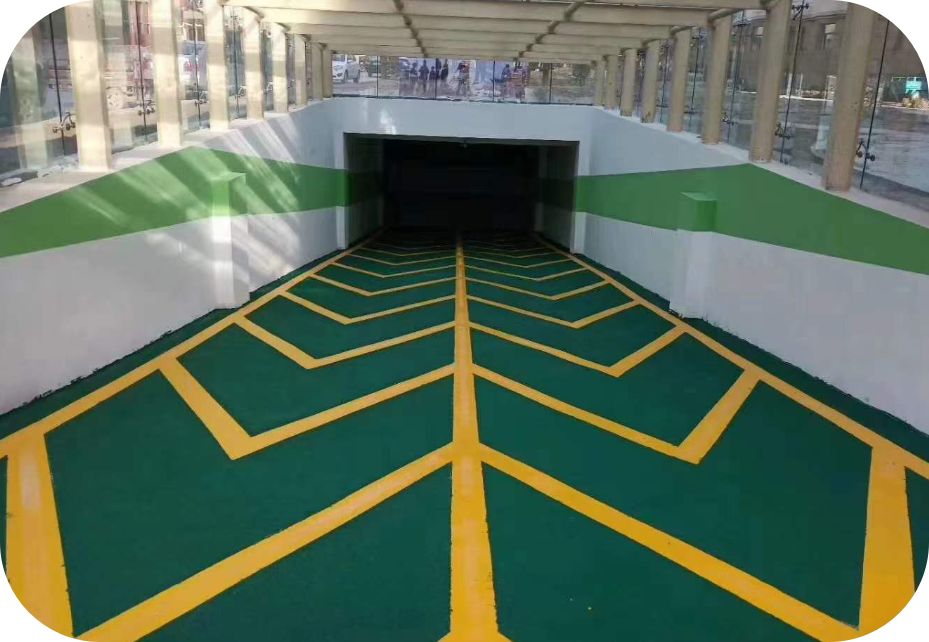 捷高地坪—坡道地坪